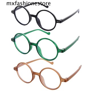 Mxfashione แว่นตาสายตายาว ทรงกลม สะดวก แบบพกพา สบาย แว่นตาเรซิ่น ป้องกันรังสี สําหรับผู้หญิง ผู้ชาย ขายดี แว่นตาอ่านหนังสือ เล็บข้าว