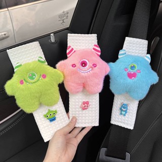 Car Safety Belt Shoulder Pad Cover Cute Cartoon Summer Car Safety Rope Protective Cover Wear-Resistant Clothes Four Seasons Universal FPPG