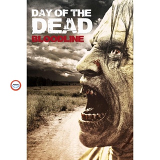 ใหม่! ดีวีดีหนัง Day of the Dead ภาค 1-2 DVD Master เสียงไทย (เสียง ไทย/อังกฤษ ซับ ไทย/อังกฤษ) DVD หนังใหม่