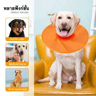 อุปกรณ์สําหรับสัตว์เลี้ยงสําหรับสุนัข Elizabeth Collar แมวสุนัขกันน้ํา Anti-Bite Anti-Lick Collar สุนัขกรูมมิ่งหมวกปลอกคอปลอกคอป้องกัน FZ-HL