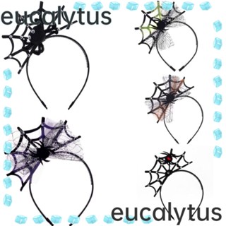 Eucalytus1 ที่คาดผมฮาโลวีน น้ําหนักเบา รูปคลื่น ปาร์ตี้ฮาโลวีน ตาข่ายแฟชั่น Helloween ปาร์ตี้ฮาโลวีน ที่คาดผมเด็ก