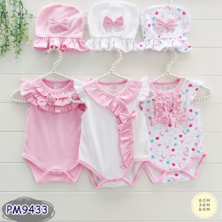 ชุดเด็ก set Bodysuit 3ตัว พร้อมหมวก ลาย หัวใจ คุณหนู