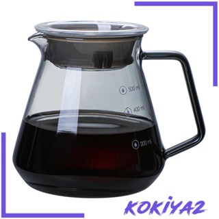 [Kokiya2] กาต้มน้ําชงกาแฟ แบบแก้ว