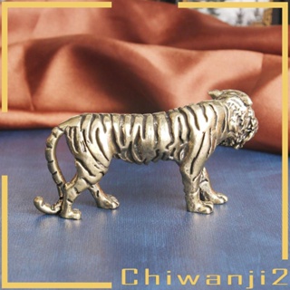 [Chiwanji2] ฟิกเกอร์รูปปั้นเสือทองแดง สําหรับตกแต่งบ้าน โต๊ะ ตู้หนังสือ