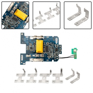 อะไหล่บอร์ดวงจรแบตเตอรี่ PCB 18V แบบเปลี่ยน 1 ชุด