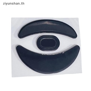 Ziyunshan แผ่นรองเมาส์ กันลื่น สําหรับ VGN Dragonfly F1 PRO MAX PRO 1 ชุด