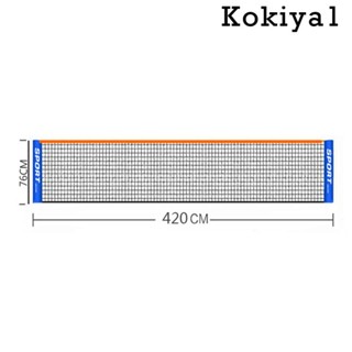 [Kokiya1] ตาข่ายเทนนิส วอลเลย์บอล แบบพกพา แบบเปลี่ยน