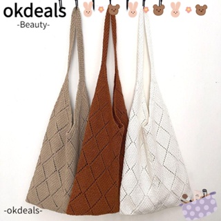 Okdeals กระเป๋าสะพายไหล่ กระเป๋าถือถักนิตติ้ง สําหรับสตรี