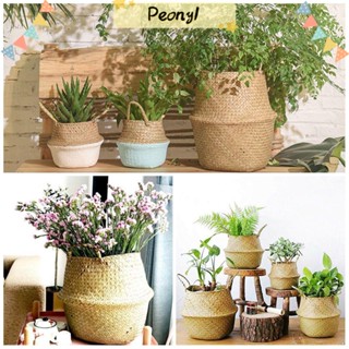 Pdony ตะกร้าผ้า พับได้ หลายขนาด DIY สําหรับปลูกต้นไม้ ผัก 1 ชิ้น