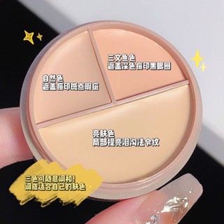 Tiktok hot models# SWEETMINT flawless three-color concealer cover black rim of the eye lacrimal groove law pattern brightening skin color brand domestic 8vv