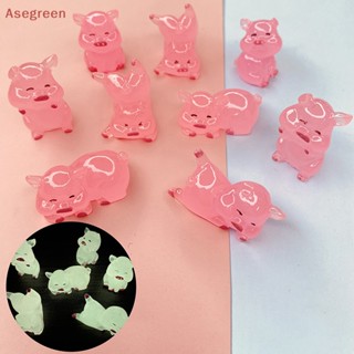 [Asegreen] กาวเรซิ่น รูปลูกหมูจําลอง เรืองแสง แฮนด์เมด DIY ของเล่นสําหรับตกแต่งผม