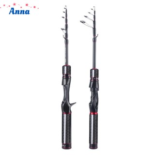 【Anna】Fuji fish 2nd generation tinplate carbon fiber fishing rod retractable Lure rod