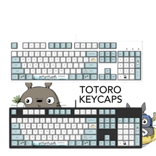 Keycaps TOTORO คีย์แคปลายกระต่ายโตโตโร่ คีย์แคปลายอนิเมะ [G7123] คีย์แคปลายการ์ตูนญี่ปุ่น คีย์แคป OEM PBT ABS Keycaps