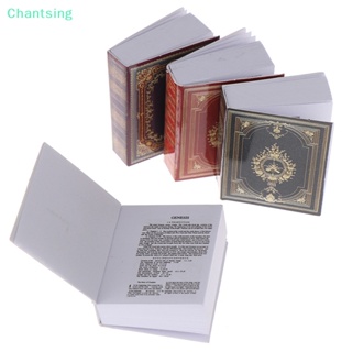 &lt;Chantsing&gt; โมเดลหนังสือจิ๋ว 1:12 สไตล์คลาสสิก อุปกรณ์เสริม สําหรับตกแต่งบ้านตุ๊กตา