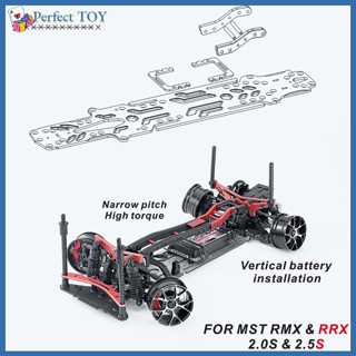 Pst โครงแบตเตอรี่คาร์บอนไฟเบอร์ แนวตั้ง แคบ สําหรับ Mst Rmx Rrx 2.0s 2.5s 1:10 Drift