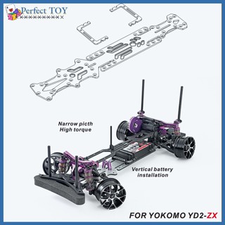 Pst ที่วางแบตเตอรี่รถยนต์ แนวตั้ง แคบ สําหรับ Yokomo Yd2-zx 1:10 Drift Car Silver Ssg