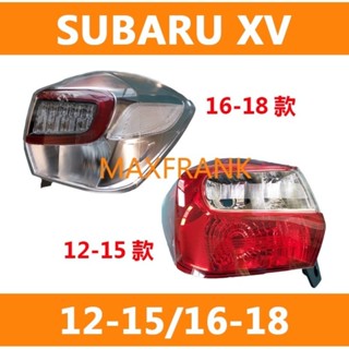 ไฟท้าย ไฟเบรก สําหรับ Subaru XV 12-15/16-18FOR Subaru XV 12-15/16-18 TAILLIGHT TAIL LIGHT TAIL LAMP BRAKE LIGHT BACK LIGHT  ไฟหน้า​ /เลนส์ไฟหน้า/ไฟหน้าสําหรับ/ไฟท้าย