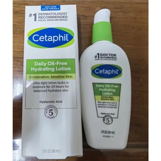 Spot second hair# cetap/hil silk tower/Fu shuiguang emulsion generation hyaluronic acid moisturizing lotion refreshing facial moisturizing 88 mL8.cc