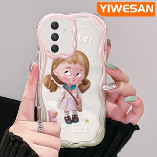 เคสโทรศัพท์มือถือ ซิลิโคนใส กันกระแทก ลายการ์ตูนเด็กผู้หญิงน่ารัก สีครีม สําหรับ Samsung A54 5G A33 5G A34 5G A53 5G A73 5G