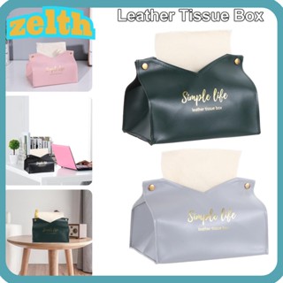 Zelth กล่องทิชชู่หนัง สร้างสรรค์ ภายใน ผลิตภัณฑ์ตกแต่งโต๊ะ กล่องเก็บของ