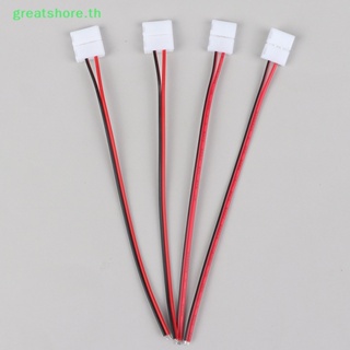 Greatshore คลิปเชื่อมต่อสายไฟ LED 2 Pin 8 มม. 10 มม. สําหรับ SMD TH 10 ชิ้น