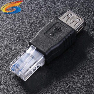 [Qcutable.th] หัวคริสตัลอีเธอร์เน็ต RJ45 ตัวผู้ เป็น USB ตัวเมีย LAN สายเครือข่าย