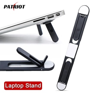 [PATRIO] ขาตั้งแล็ปท็อป โน้ตบุ๊ก แบบพับได้ สําหรับ MacBook Ipad