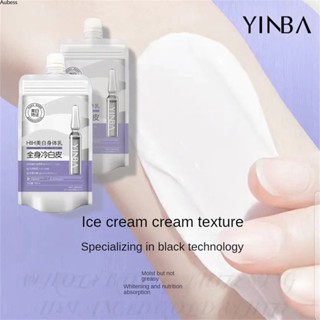 150ml Yinba Milk Whitening Cream Bleaching Body Lightening Cream Undrarm รักแร้ไวท์เทนนิ่งครีมขาเข่า Moisturizing Body Lotion Body Create Creams Aube