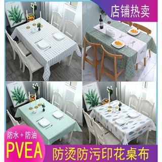 Hot Sale# PEVA home Nordic style Plaid tea table cloth tablecloth oil-proof waterproof antifouling tablecloth mat ins Plaid dining tablecloth 8cc