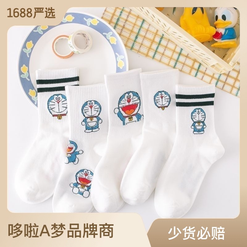 ถุงเท้า ลายการ์ตูน Sanrio Cinnamon Dog สไตล์เกาหลี ญี่ปุ่น สําหรับผู้หญิง