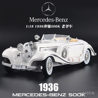 [พร้อมส่ง] โมเดลรถยนต์ 1: 18 Mercedes-Benz 500k CHHK