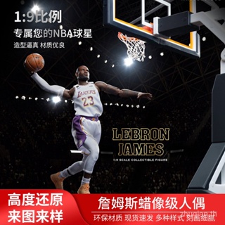 Quick-release 1/9NBA basketball star Lakers James 2021 All-Star hand-held movable invisible wax figure doll ornaments