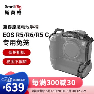 Smallrig กรงกระต่าย 3464 อุปกรณ์เสริม สําหรับกล้องถ่ายภาพ EOS Canon R5C R6 (3464)