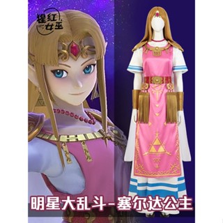 ชุดเดรสคอสเพลย์ Super Smash Bros. cos Zelda สวมบทบาทสมมติ