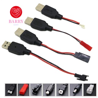 Barry สายชาร์จแบตเตอรี่ USB เป็นปลั๊ก JST SM futaba ปลดไว ทนทาน สําหรับรถบังคับ