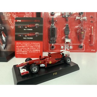 Kyosho 1:64 Ferrari F10 Alonso No. 8 Massa No. โมเดลรถยนต์ 7 2010 Formula F1 แบบโลหะผสม