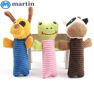 Martin ของเล่นตุ๊กตาเคี้ยว สําหรับฝึกสัตว์เลี้ยง สุนัข แมว