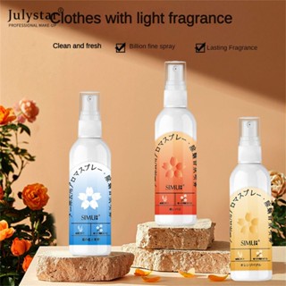 JULYSTAR Anti Mite Fragrance Spray Clothing Fragrance Sprayer Perfume Spray Deodorizing And Deodorizing Air Freshener