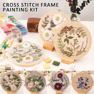 Embroidery Handmade Hobby DIY Kit Botanical Pattern Cross Stitch Material Kit