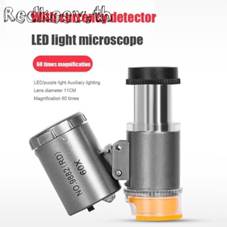 Redkeev™ แว่นขยาย กล้องจุลทรรศน์ แบบพกพา ไฟ LED 60 เท่า โคมไฟ UV ออปติคอล เลนส์แก้ว Loupe