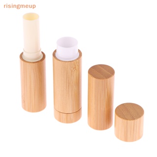 [risingmeup] ขวดไม้ไผ่เปล่า 4/5 กรัม สําหรับใส่เครื่องสําอาง ลิป DIY 1 ชิ้น