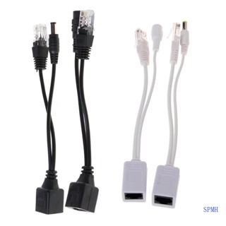 Super RJ45 ชุดสายเคเบิลอะแดปเตอร์แยกหัวฉีด POE อีเธอร์เน็ต 12-48V