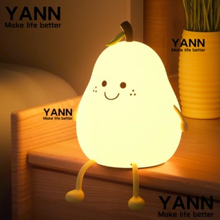 Yann1 โคมไฟตั้งโต๊ะ ซิลิโคน LED รูปลูกแพร์น่ารัก หลากสี ชาร์จได้ คุณภาพสูง สําหรับตกแต่งข้างเตียงนอน