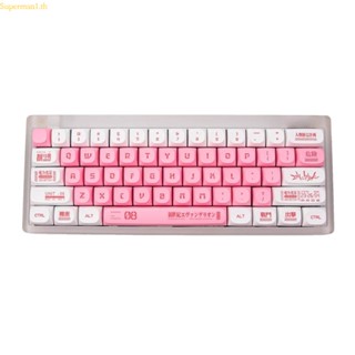 Best EVA 08 Sublimation- ปุ่มกดคีย์บอร์ด PBT DIY MA Profile สีชมพู