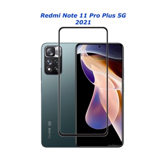 กระจกนิรภัย XIaomi Redmi Note 11 Pro Plus แบบเต็มจอ ป้องกันรอยขีดข่วน