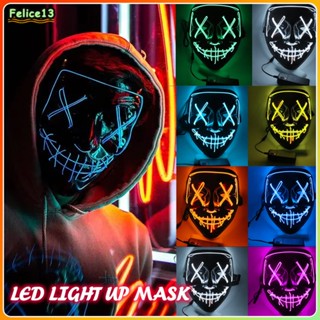 หน้ากากเรืองแสง LED ฮาโลวีน El Cold Light Mask Costume Party Prop -FE