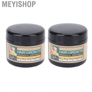 Meyishop 2pcs 1.1oz Hair Growth  Loss  Scalp  Nourishing LJ4