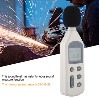 Youpin SMART SENSOR AR824 Digital Sound Level Meter Noise Tester เครื่องมือวัด