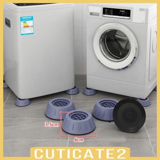 [Cuticate2] แผ่นรองเท้า กันรอย สําหรับเฟอร์นิเจอร์ ห้องน้ํา บ้าน 4 ชิ้น