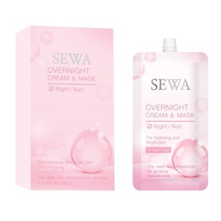 Overnight Cream &amp; Mask 8ml. (1 X 6กล่อง) SEWA OVERNIGHT CREAM &amp; MASK มาสก์บำรุงผิว 8 มล.